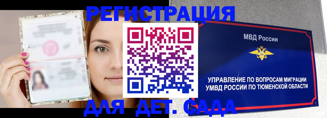 форма 3 в Камчатской области