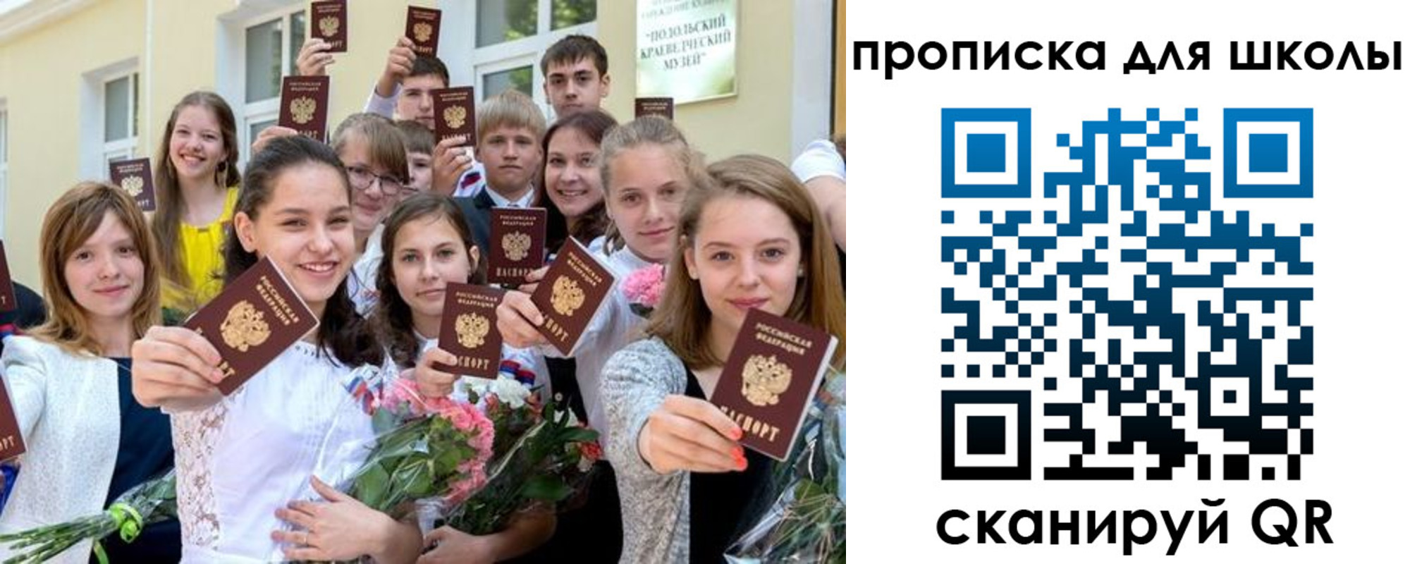 временная регистрация надежно в Камчатской области