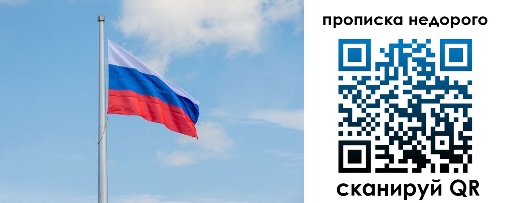 миграционный учет в Камчатской области